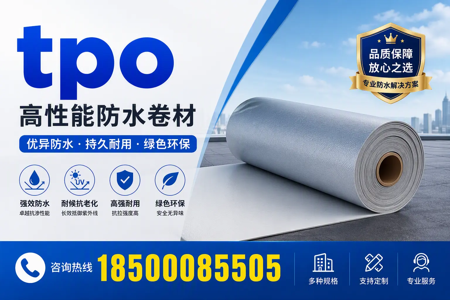 tpo行业趋势分析，昌江企业应如何应对